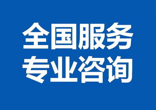 昭化封存公积金代提